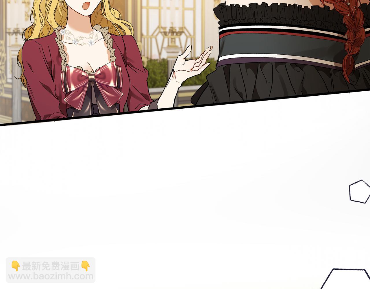 第68话 怨种闺蜜(1/3)-第70话