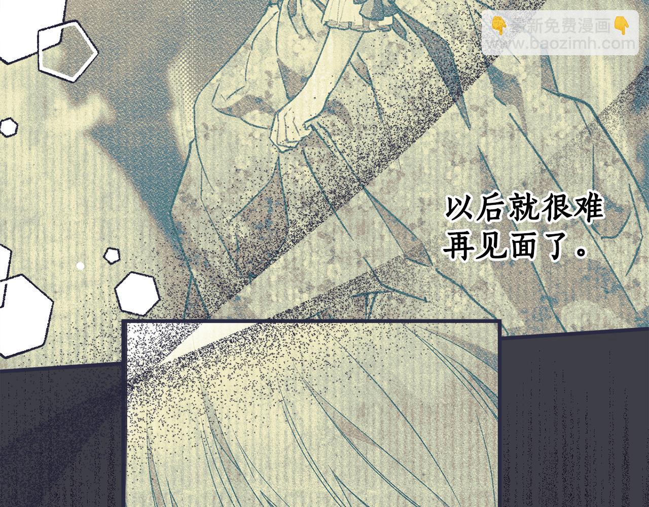第68话 怨种闺蜜(1/3)-第70话