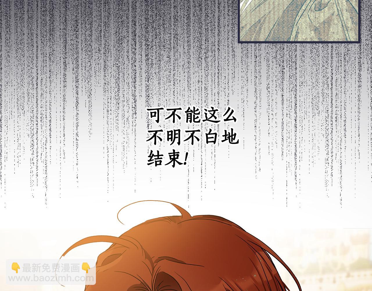 第68话 怨种闺蜜(1/3)-第70话