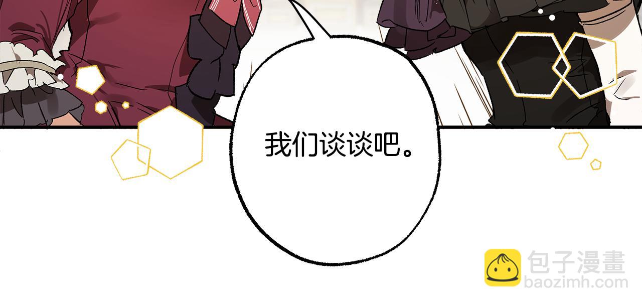 第68话 怨种闺蜜(1/3)-第70话