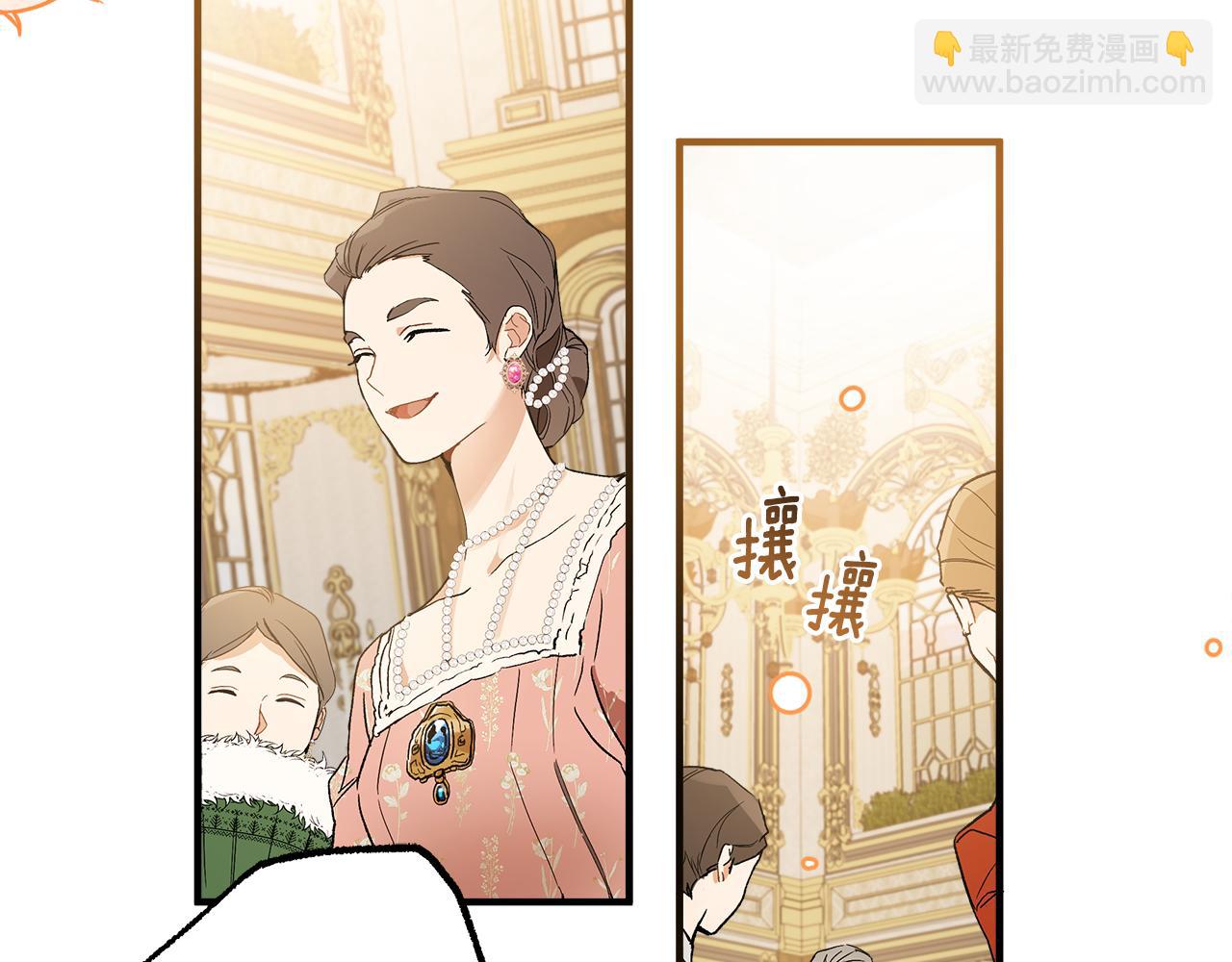 第68话 怨种闺蜜(1/3)-第70话
