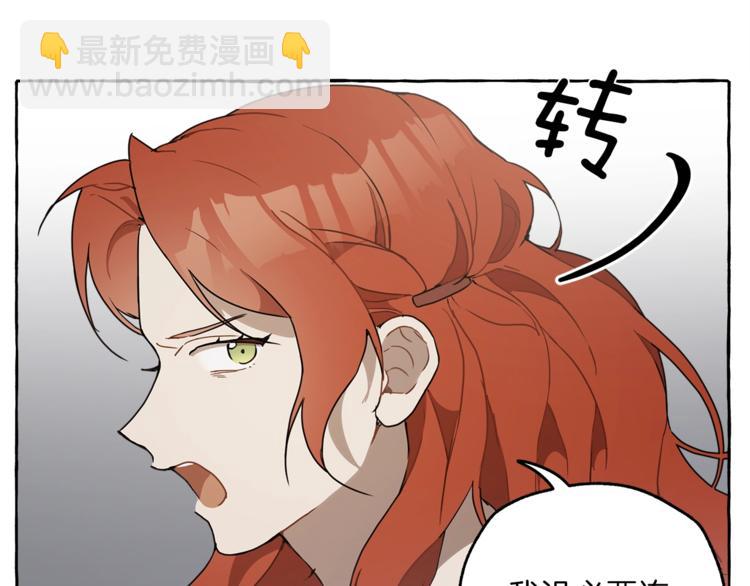 第7话 试探(1/4)-第8话
