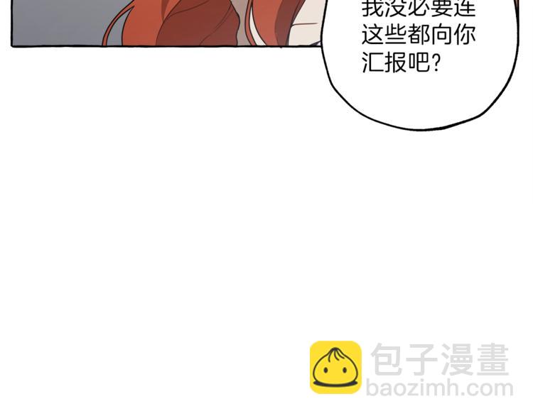 第7话 试探(1/4)-第8话