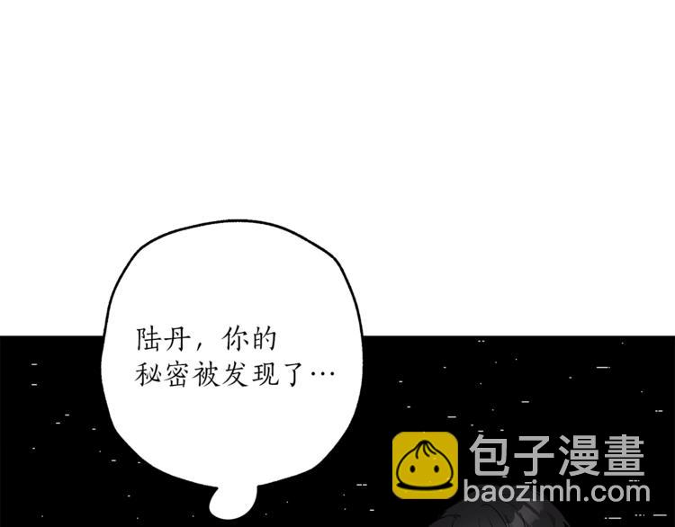 第7话 试探(1/4)-第8话