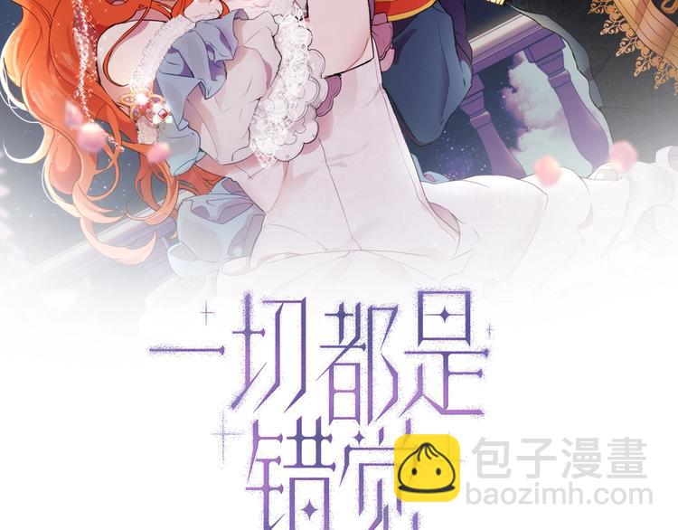 第7话 试探(1/4)-第8话