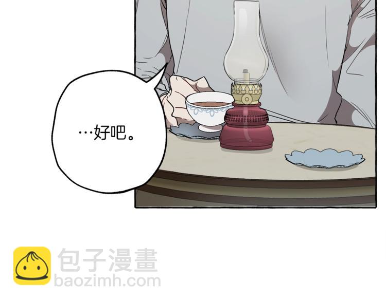 第7话 试探(1/4)-第8话