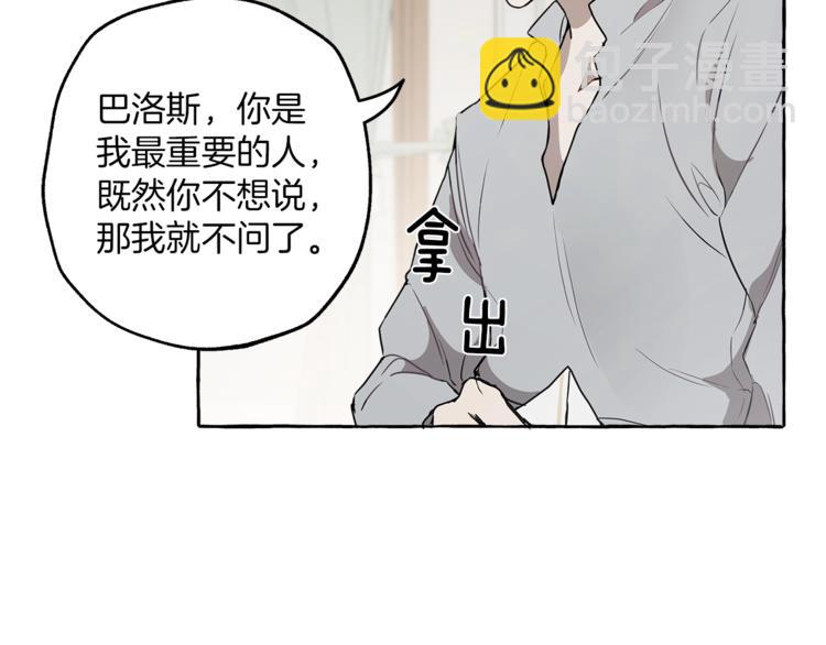 第7话 试探(1/4)-第8话