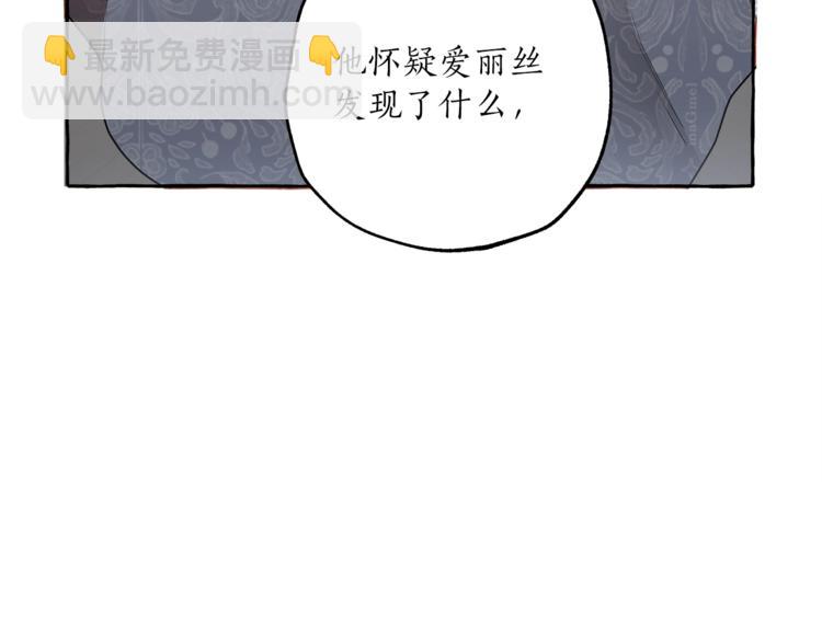第7话 试探(1/4)-第8话