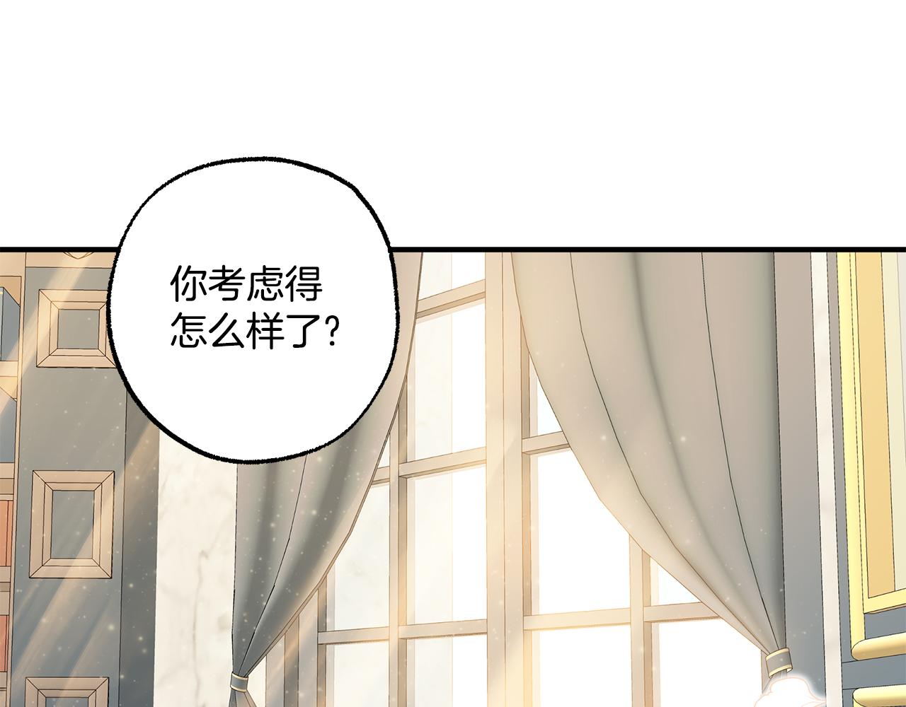 第70话 互相(1/3)-第72话