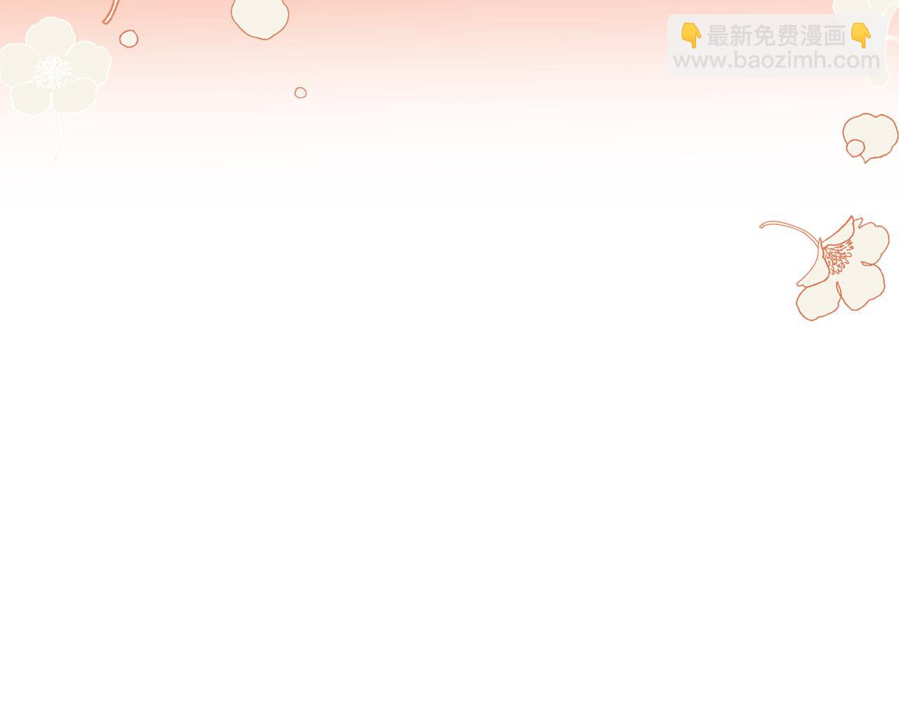 第70话 互相(1/3)-第72话