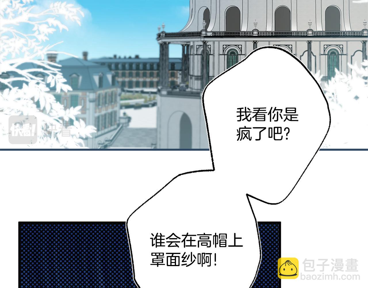 第70话 互相(1/3)-第72话