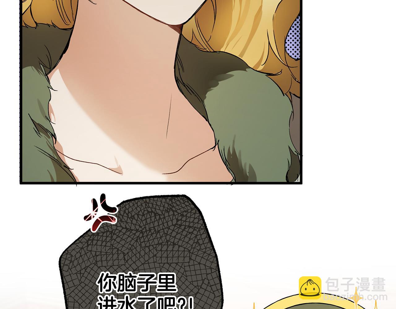 第70话 互相(1/3)-第72话