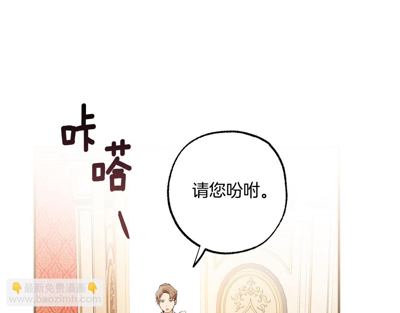 第70话 互相(1/3)-第72话