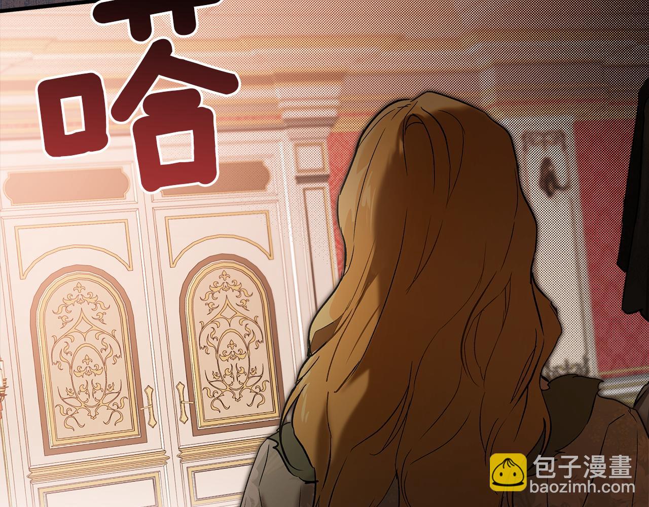 第70话 互相(1/3)-第72话