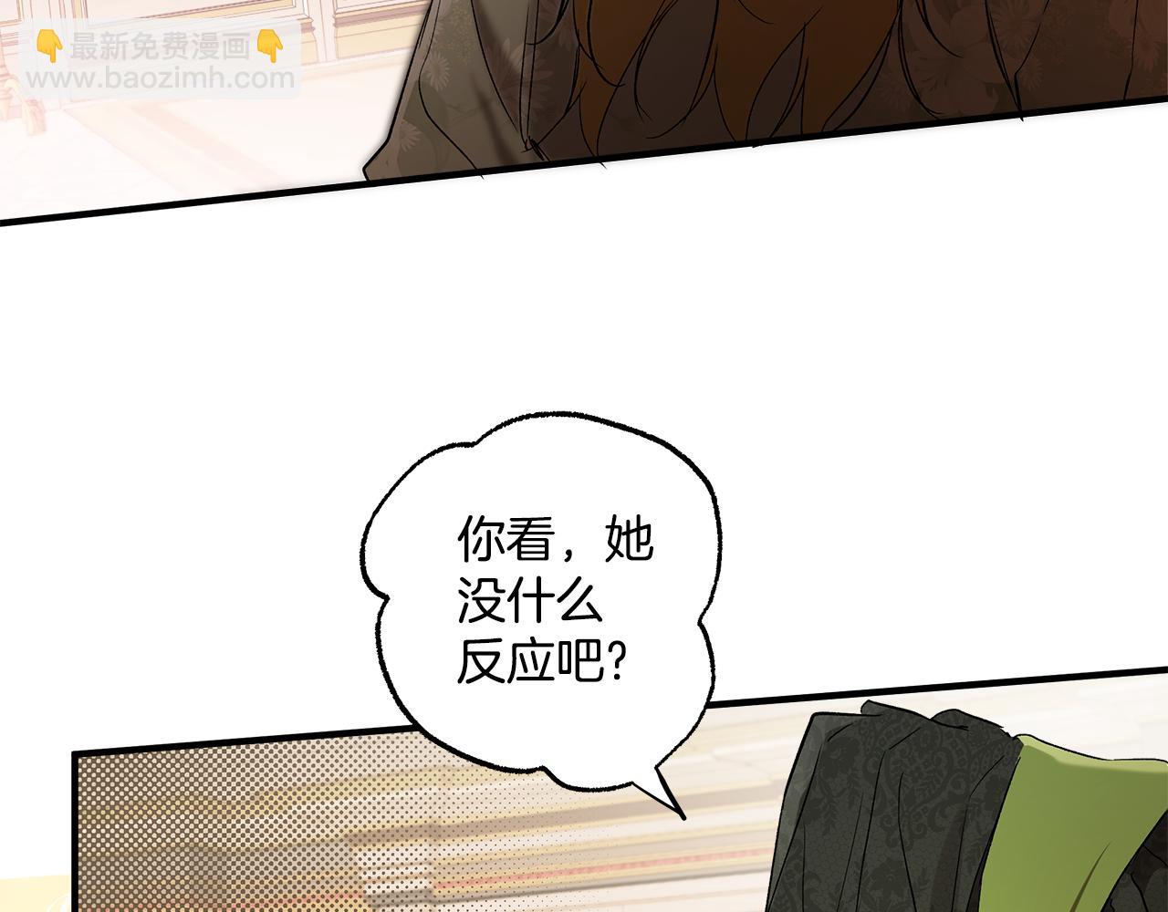 第70话 互相(1/3)-第72话