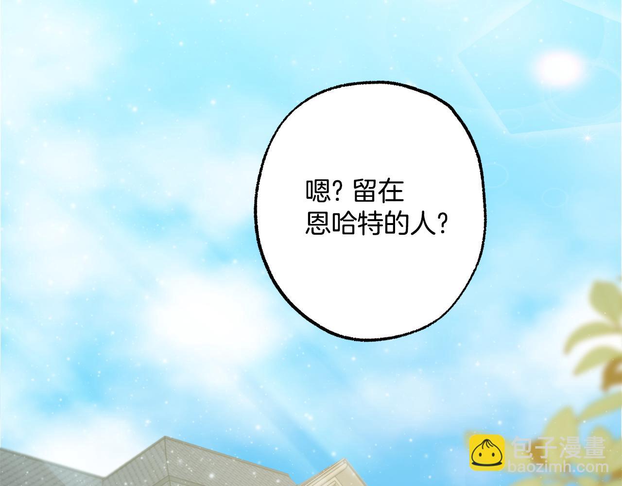第72话 真心(1/3)-第74话