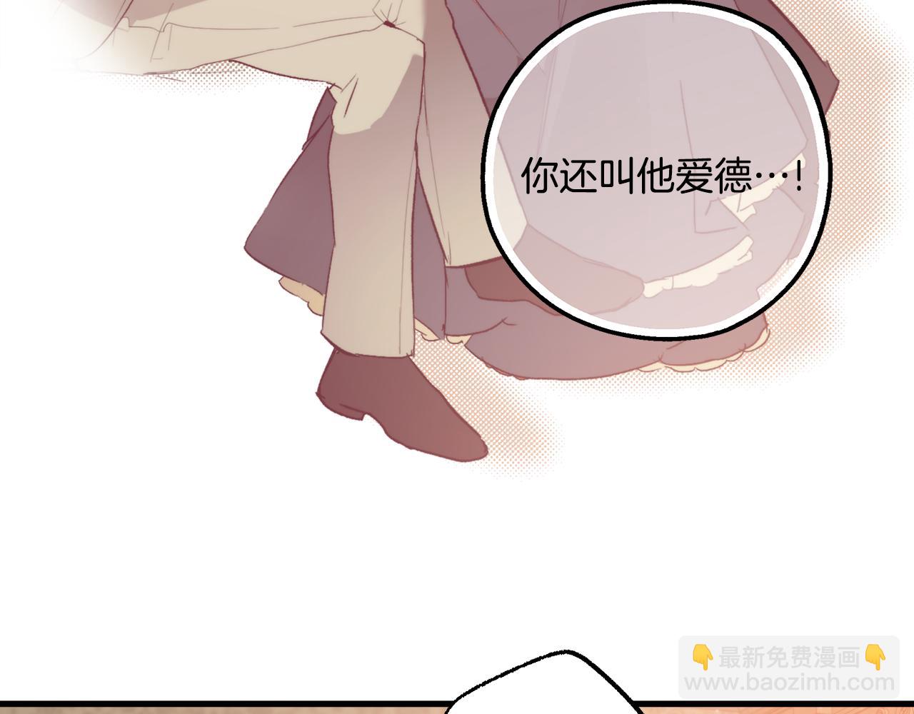 第72话 真心(1/3)-第74话