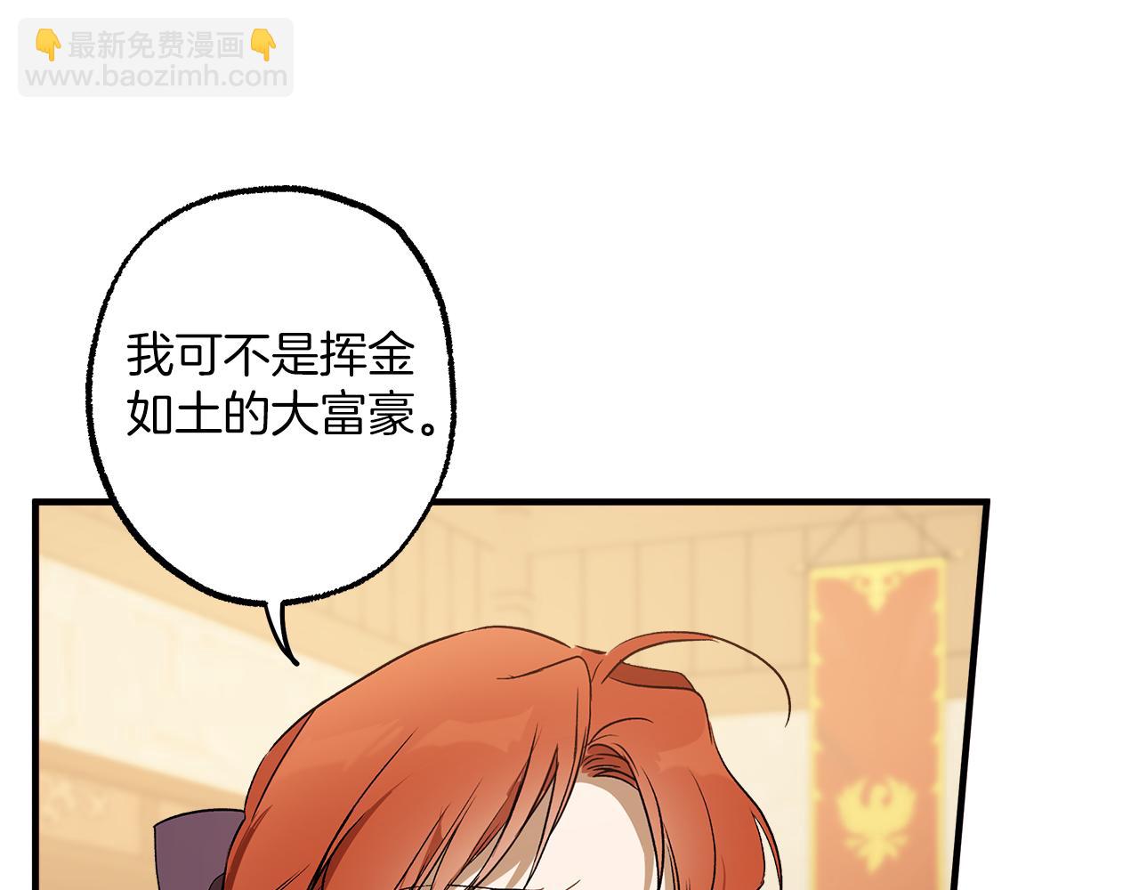 第74话 太坏了(1/4)-第76话