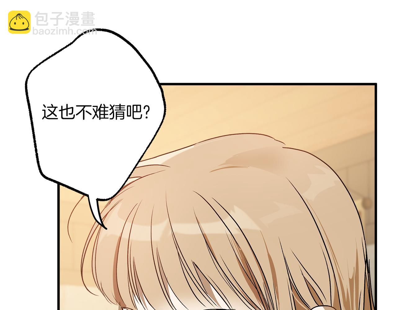 第74话 太坏了(1/4)-第76话