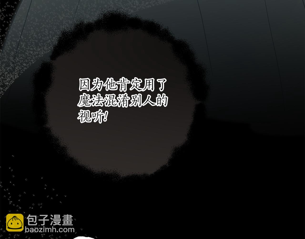 第74话 太坏了(1/4)-第76话