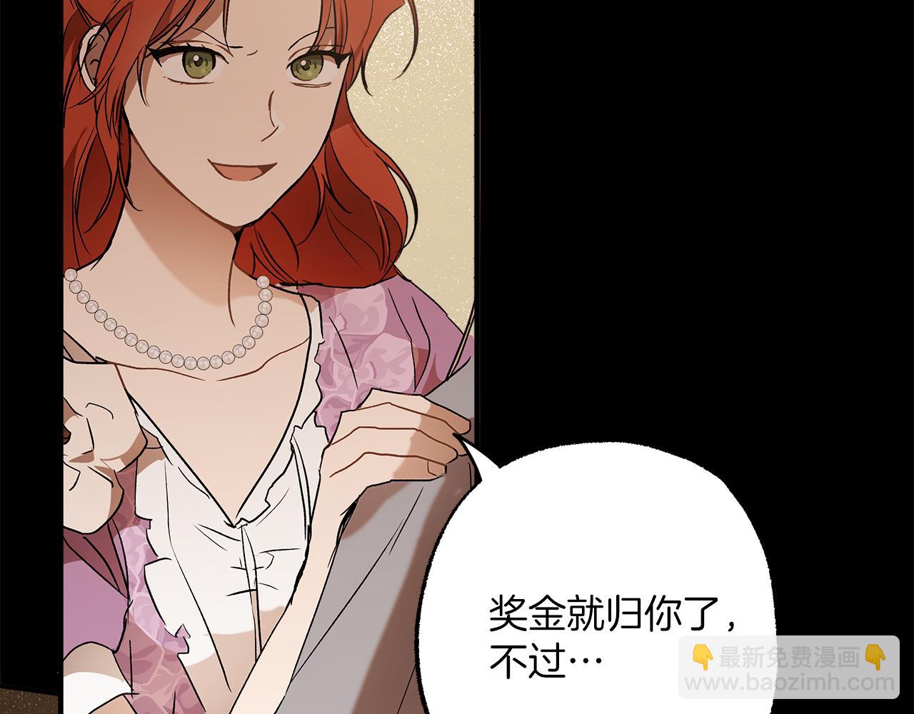 第74话 太坏了(1/4)-第76话