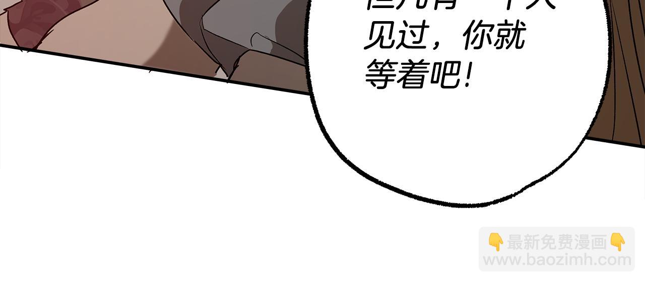 第74话 太坏了(1/4)-第76话