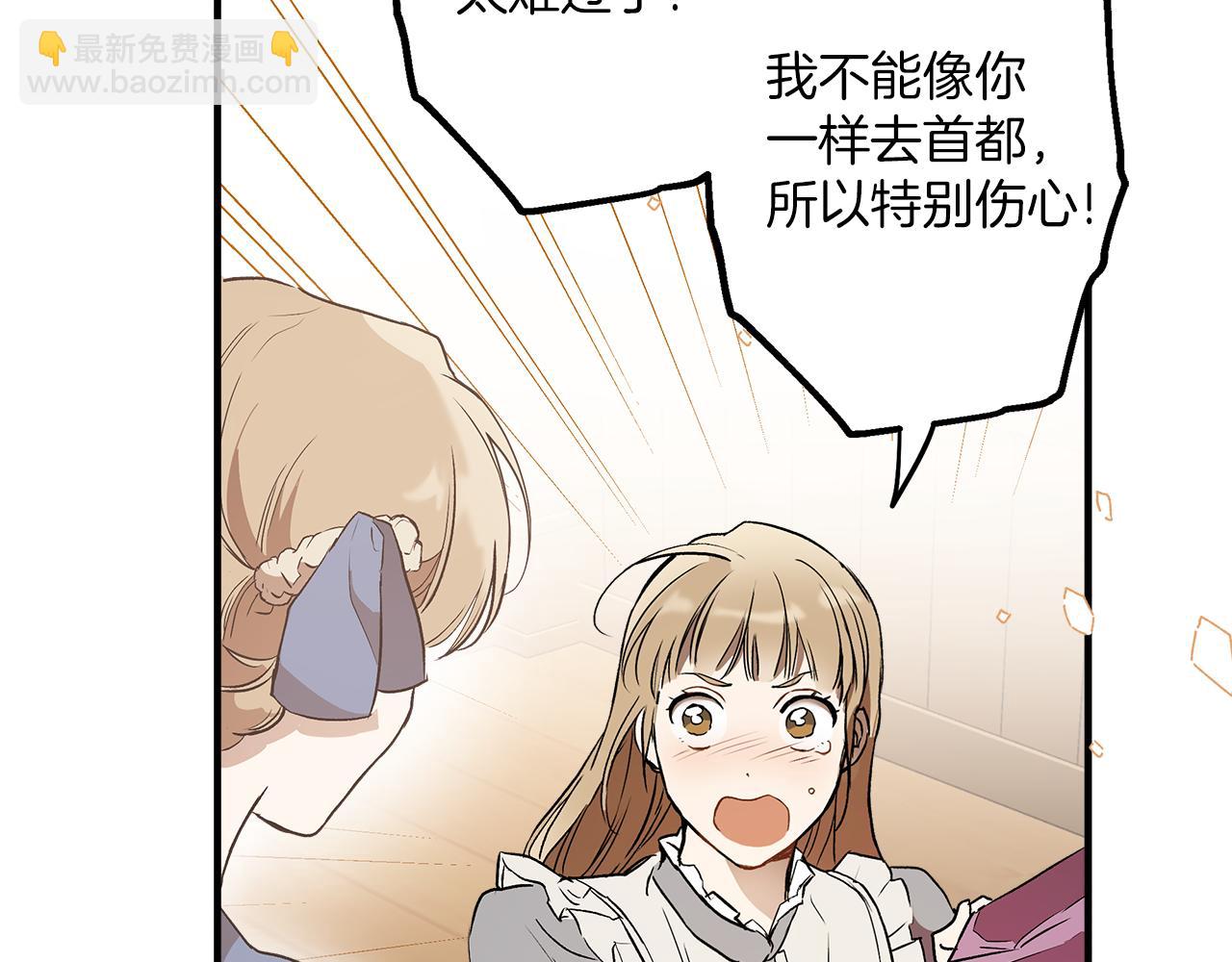 第74话 太坏了(1/4)-第76话