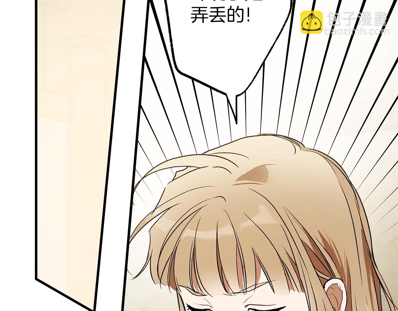 第74话 太坏了(1/4)-第76话
