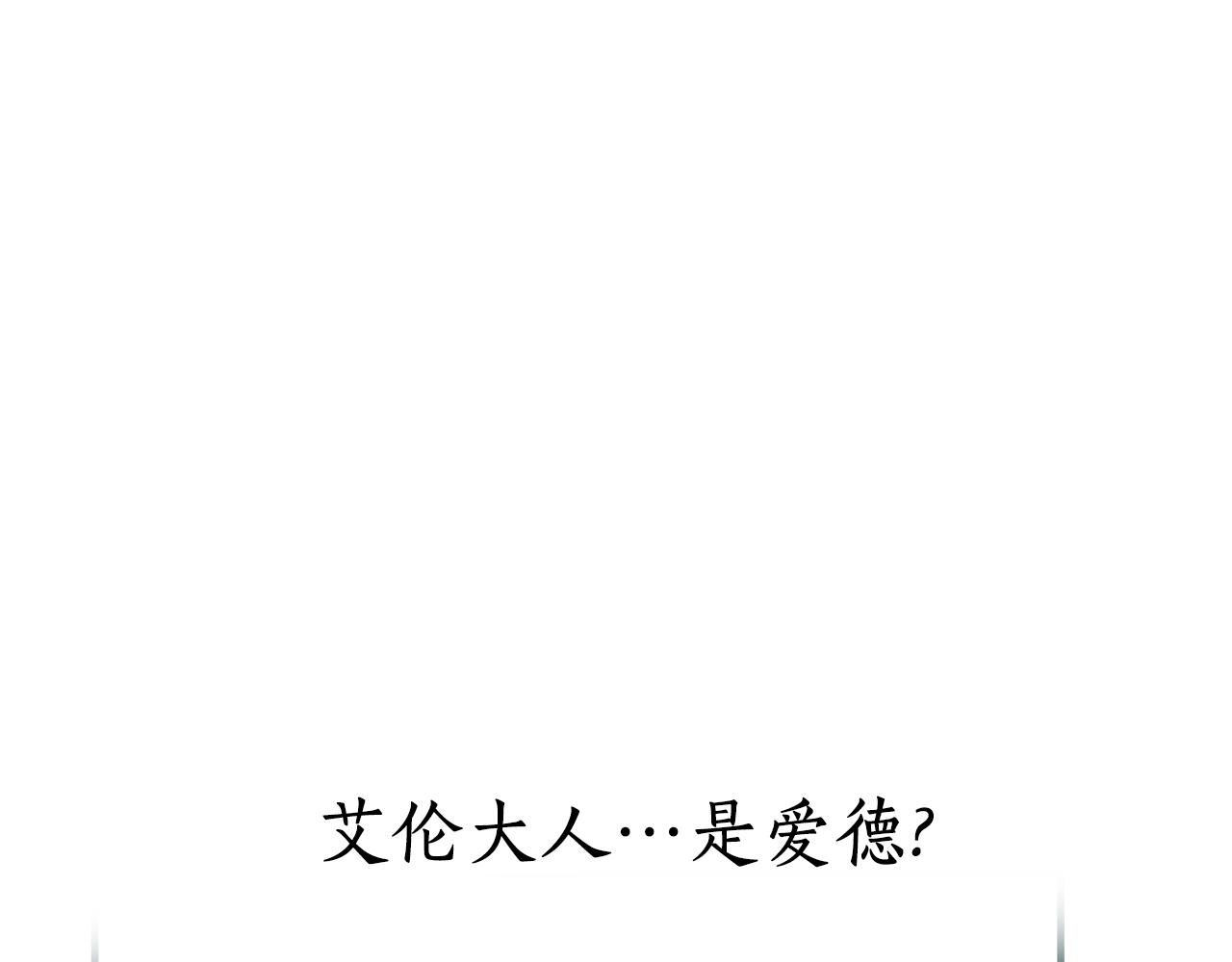 第76话 甜蜜撒糖(1/4)-第78话