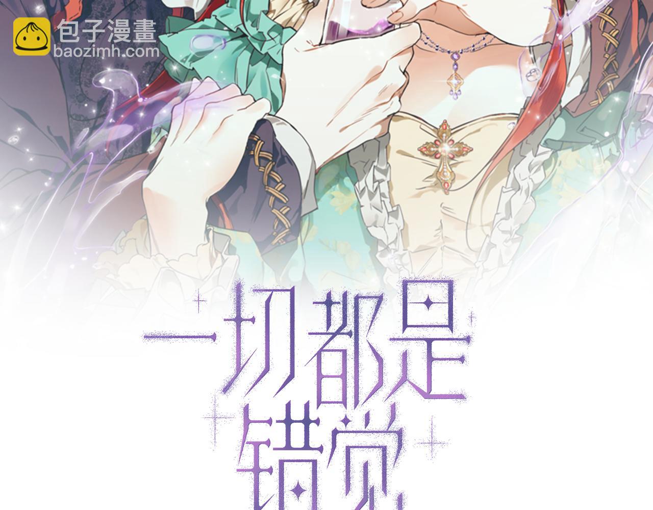 第76话 甜蜜撒糖(1/4)-第78话