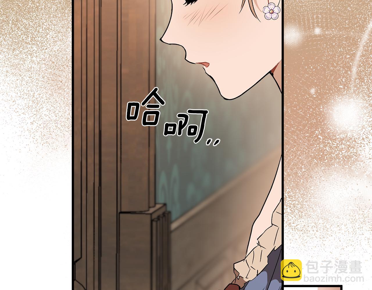 第76话 甜蜜撒糖(1/4)-第78话