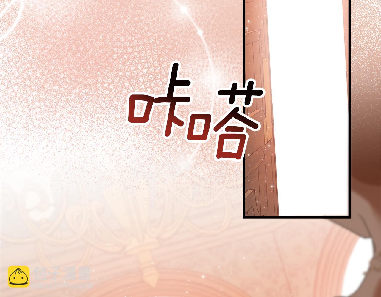 第76话 甜蜜撒糖(1/4)-第78话