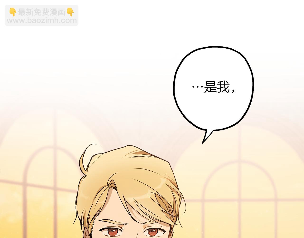 第76话 甜蜜撒糖(1/4)-第78话
