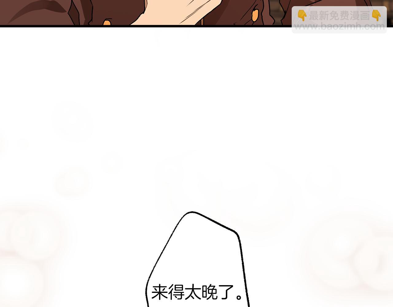 第76话 甜蜜撒糖(1/4)-第78话