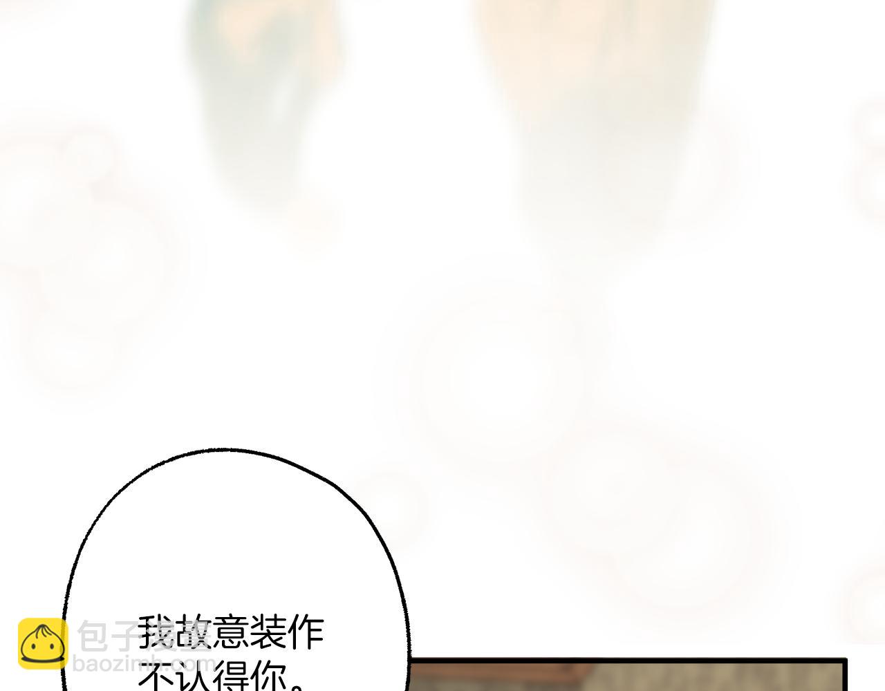 第76话 甜蜜撒糖(1/4)-第78话