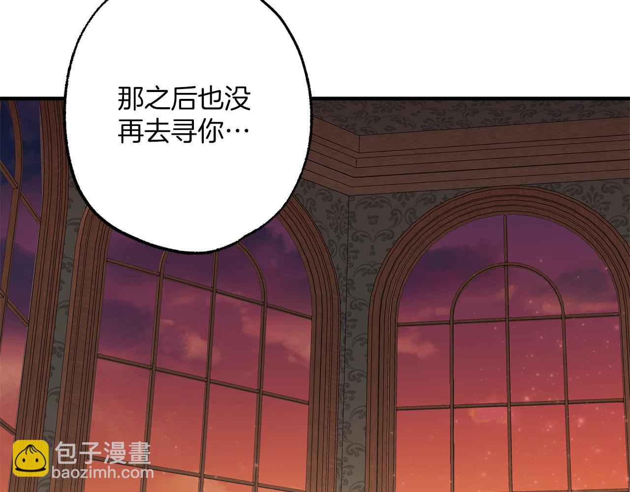 第76话 甜蜜撒糖(1/4)-第78话