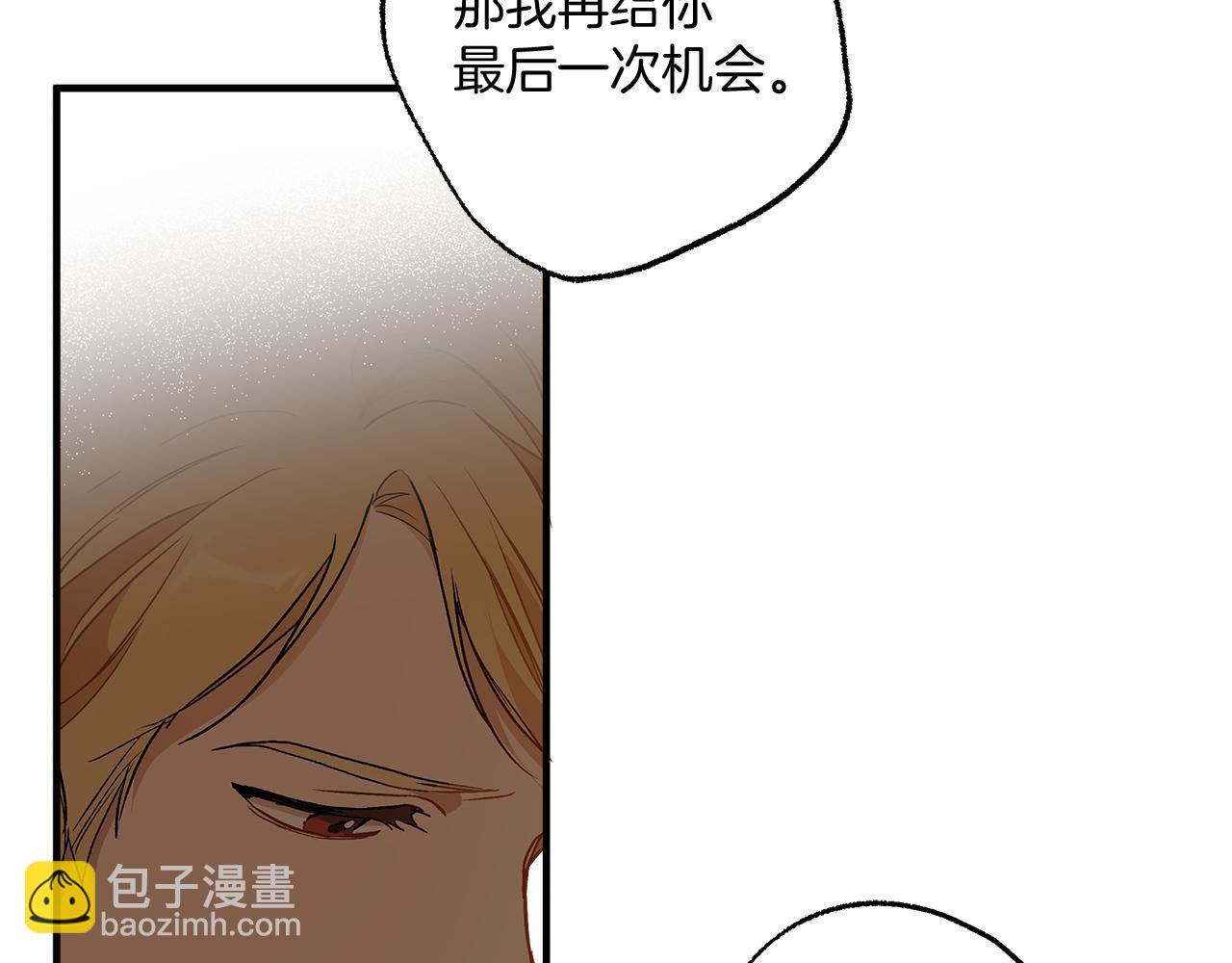 第76话 甜蜜撒糖(1/4)-第78话