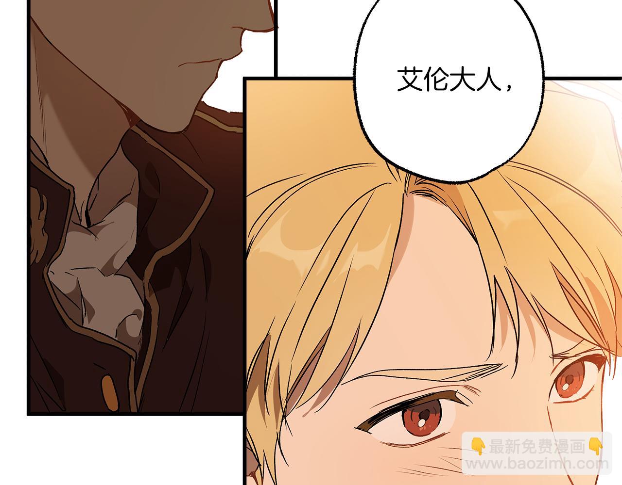 第76话 甜蜜撒糖(1/4)-第78话