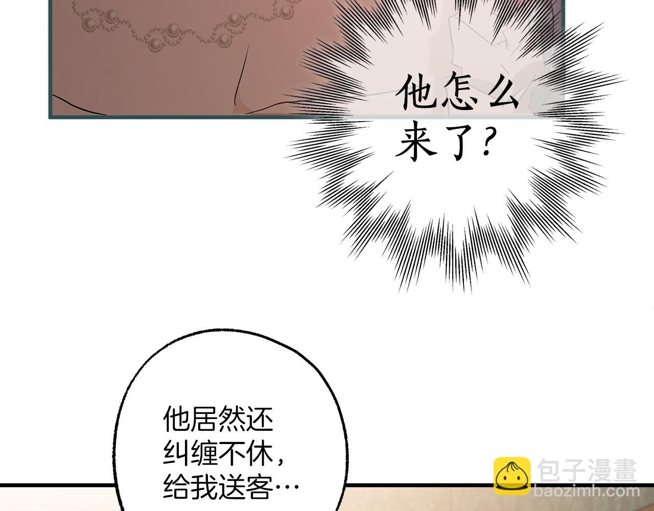 第76话 甜蜜撒糖(1/4)-第78话