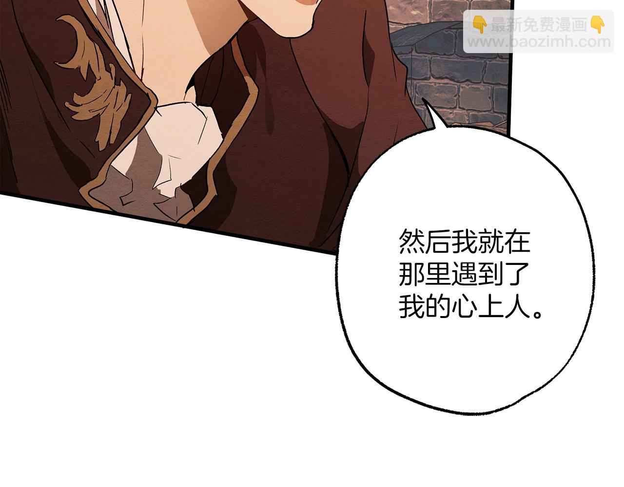 第76话 甜蜜撒糖(1/4)-第78话