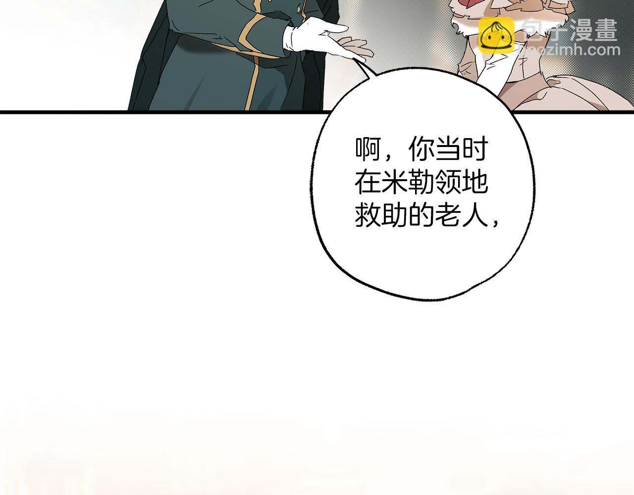 第78话 记忆错乱(1/4)-第80话