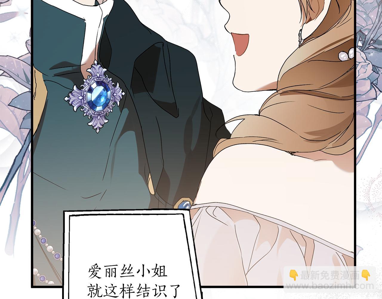 第78话 记忆错乱(1/4)-第80话