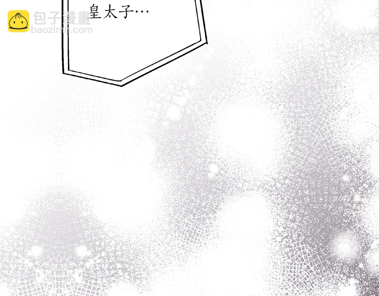 第78话 记忆错乱(1/4)-第80话