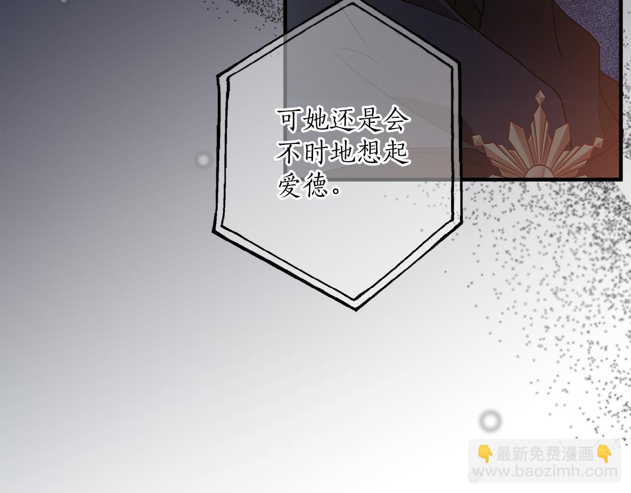 第78话 记忆错乱(1/4)-第80话