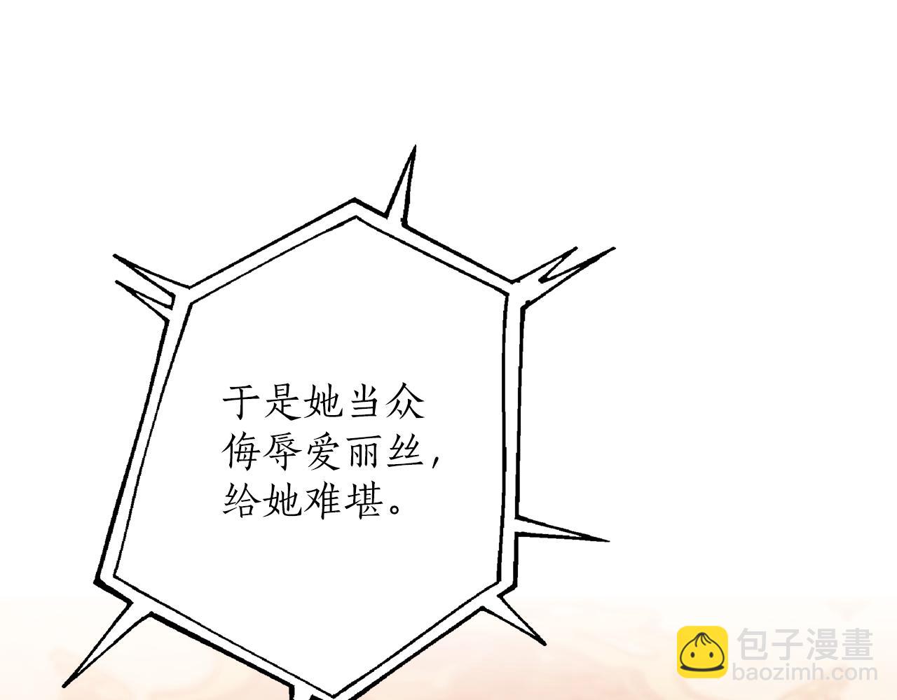 第78话 记忆错乱(1/4)-第80话