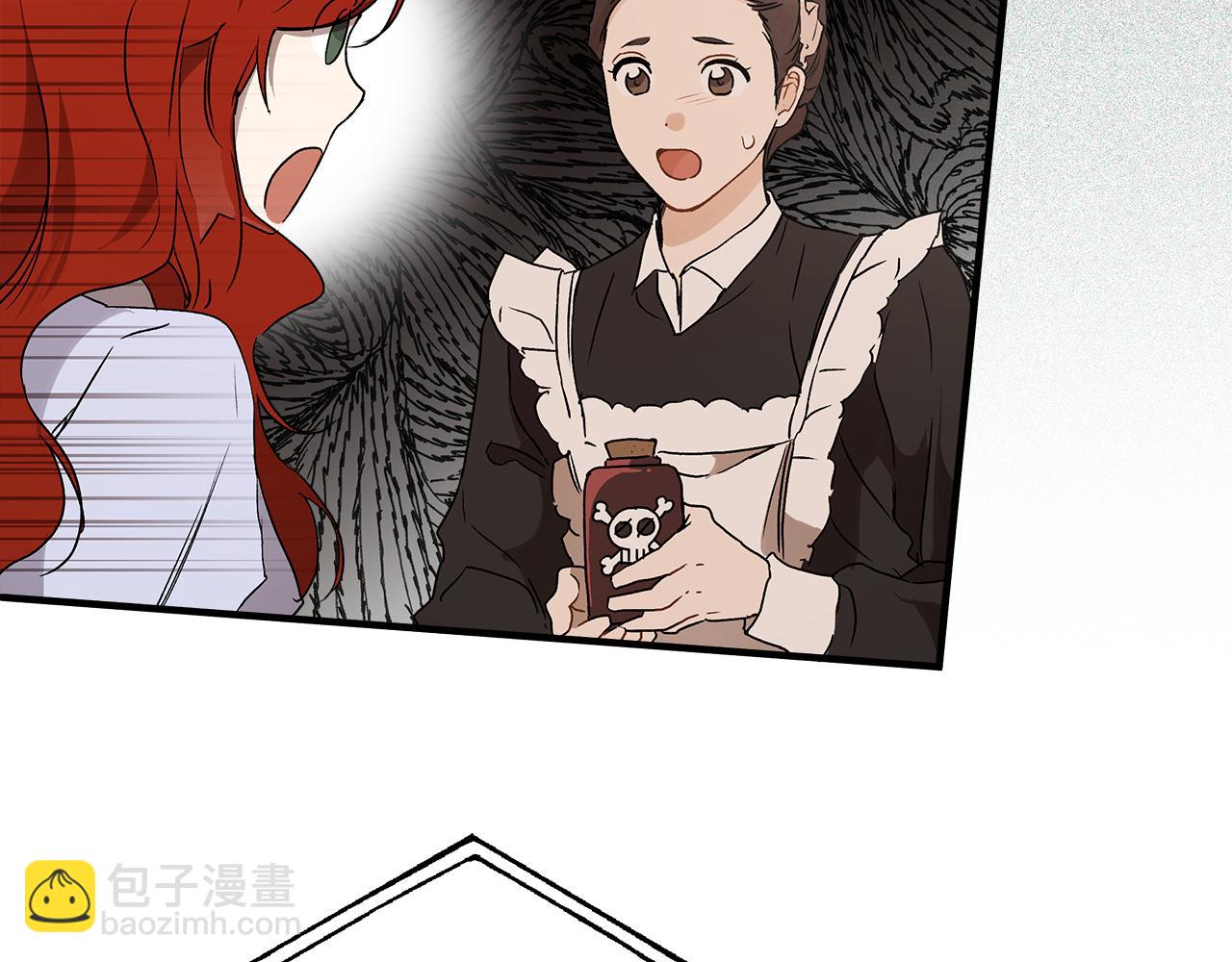 第78话 记忆错乱(1/4)-第80话