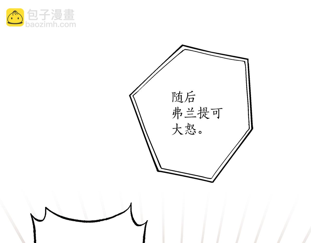 第78话 记忆错乱(1/4)-第80话