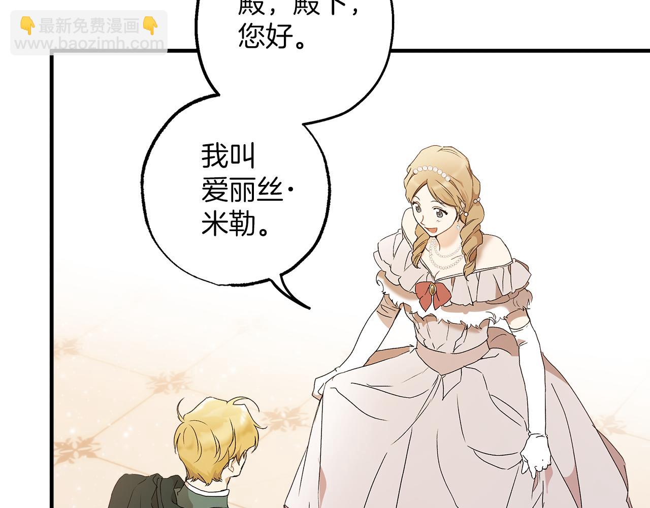 第78话 记忆错乱(1/4)-第80话