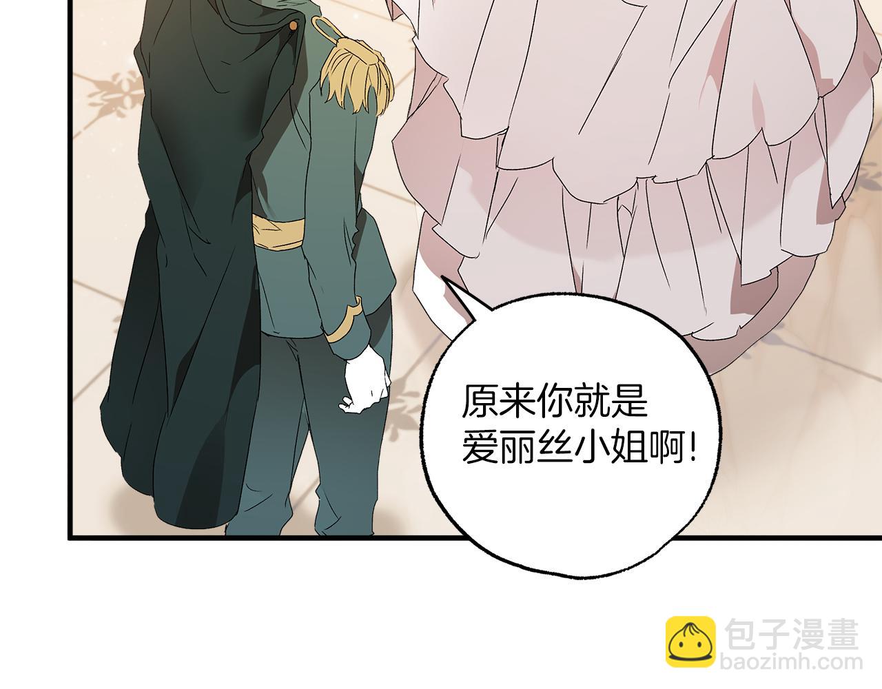 第78话 记忆错乱(1/4)-第80话