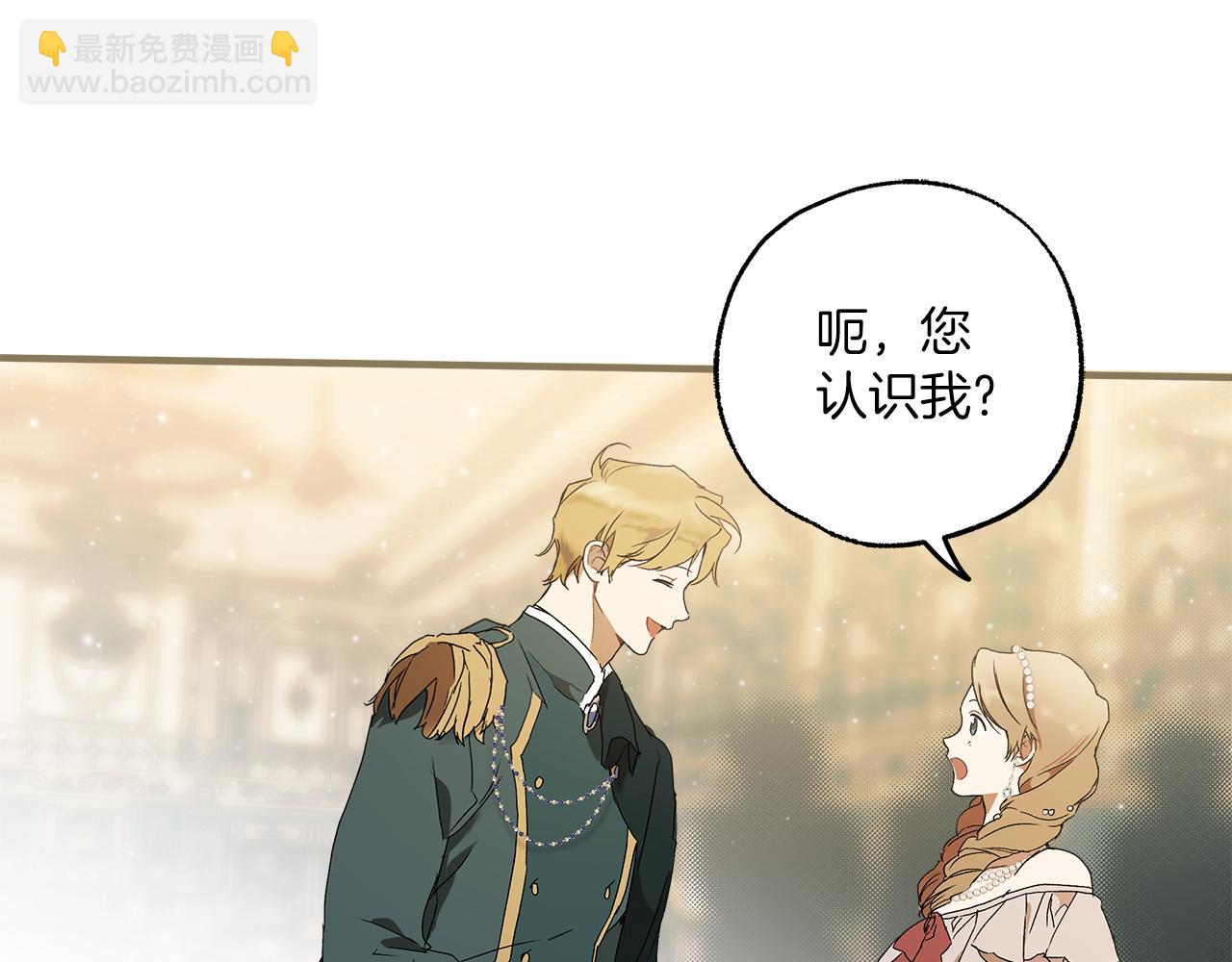 第78话 记忆错乱(1/4)-第80话